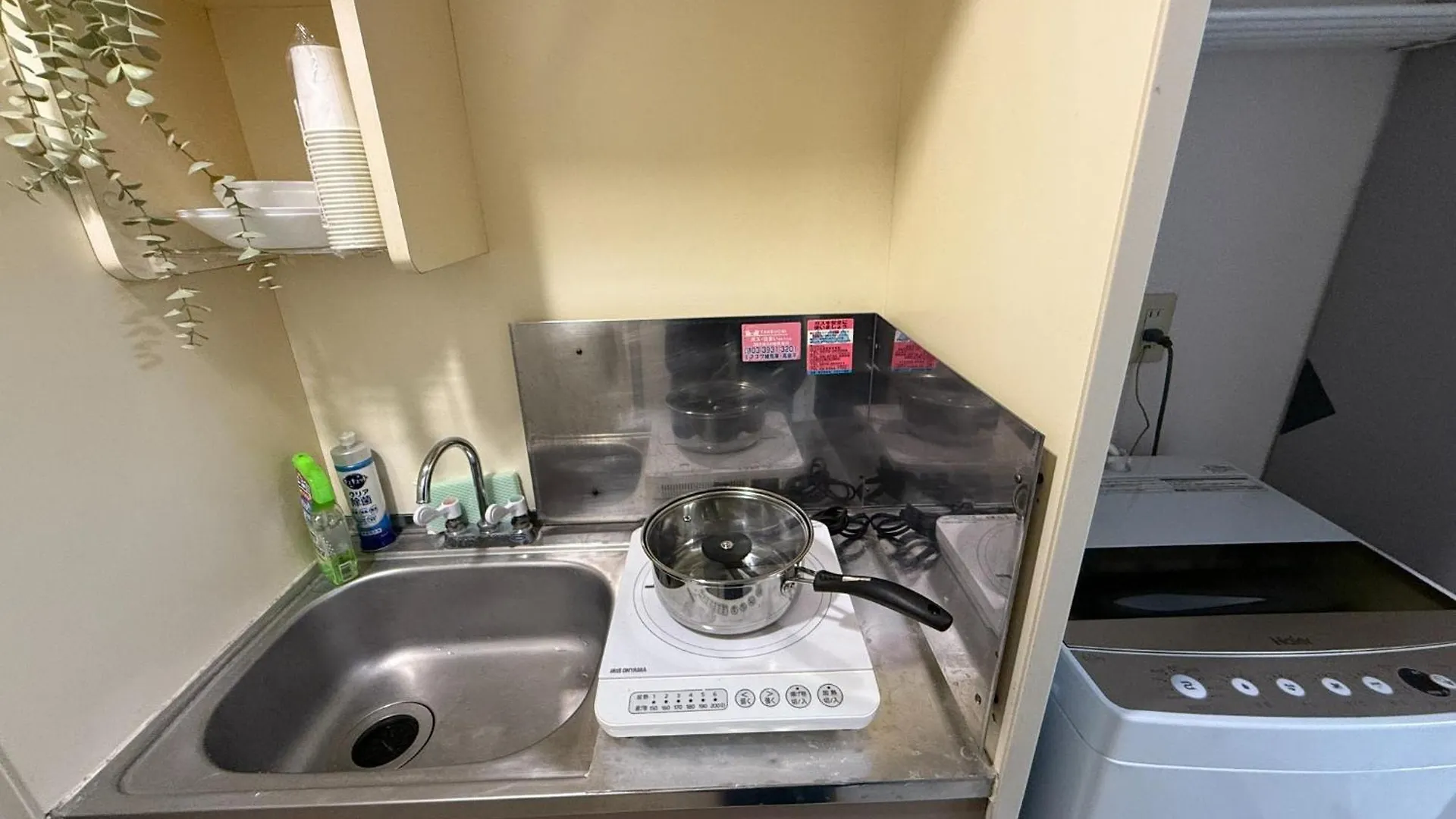 Appartement Town Court Hosoda 301 - Vacation Stay 53536V Tōkyō Japon