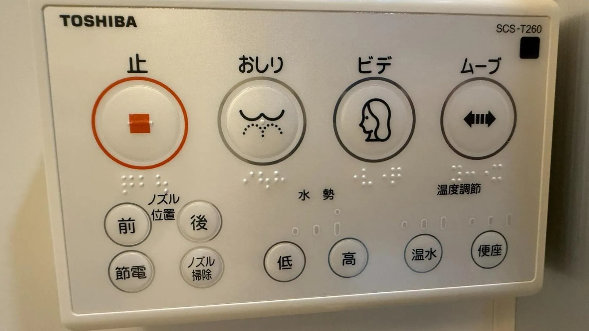 Town Court Hosoda 301 - Vacation Stay 53536V Tokyo Japan