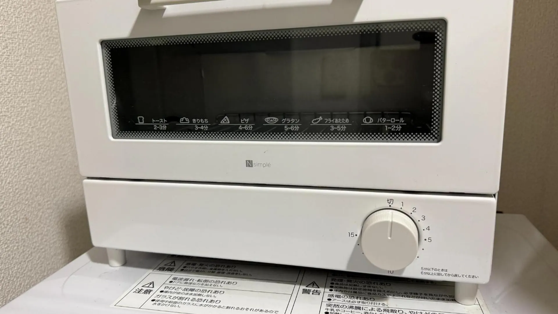 Town Court Hosoda 301 - Vacation Stay 53536V Tokyo Apartment